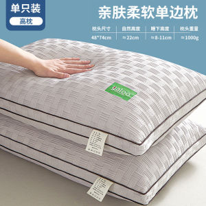 หมอนอิงคอแบบหุ้มลมยูเนสโก คู่ นอนเดี่ยว บ้าน โรงแรม ป้องกันการหย่อนคล้อย ช่วยให้นอนหลับได้ดี อุปกรณ์เสริมสำหรับห้องนอน