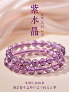 Natural Purple Quartz Bracelet for Women Light Purple Crystal Donghai Bracelet 520 Gift for Girlfriend Fashion Jewelry