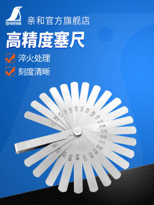 High Precision Stainless Steel Thickness Gauge Single Piece High Elasticity High Toughness Seismic Measurement Tool 73776