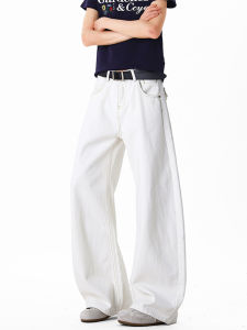 OULUDE | White High Street Design Wide Straight Fit Jeans