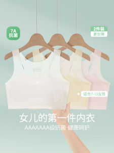 Girls Underwear Developmental Stage Elementary School Students 9-12 Years Old Anti-Bulge Vest One Piece Nylon Fabric Pure Color