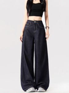 Quần Jeans Denim Ống Thẳng Rộng Cạp Cao Cho Nữ Quần Dài Dáng Dừa Mùa Xuân Thu Đông Quần Jeans Denim Dài Đến Sàn