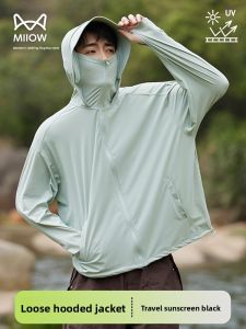 MiiOW | Loose UV Protection Outerwear Jacket Lightweight Breathable Mens Summer Cycling Outdoor Activity Womens Hat Design Coat