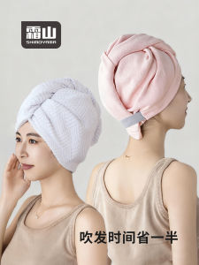 Mũ Khô Tóc Nhẹ Thấm Hút Nhanh Khô Nhanh Khăn Lau Tóc Cho Phụ Nữ Khăn Tắm Kháng Khuẩn Khăn Quấn Đầu