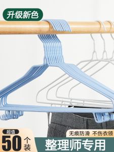 No-Trace Anti-Slip Clothes Hangers Home Use 100 Pieces for Drying Clothes in Dormitory Ideal for Students Shoulder Angle Protection