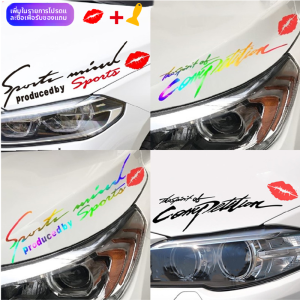 สติ๊กเกอร์ตกแต่งรถยนต์สีสันสดใส ลายตัวอักษร ไฟหน้า ฝากระโปรง ตกแต่งรถยนต์ วัสดุ PVC ทนทานต่อแสงแดด