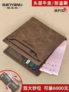 Leather Short Wallet Mens Detachable Drivers License Card Holder Vintage Cowhide Multi-Card Large Capacity Leather Clip