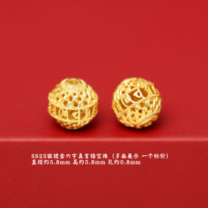 จี้ทองคำชุบเงิน 925 ลูกปัดขนมปังรูปทรงลูกปัดเจาะลึก ลวดลายจีนโบราณ ลูกปัดตกแต่ง DIY สร้อยข้อมือ ลูกปัดอุปกรณ์