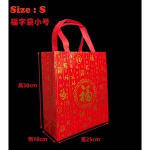 【READY STOCK】Chinese New Year Gift Bag | CNY Bag | New Year Greeting Bag | Prosperity Bag | CNY Bag