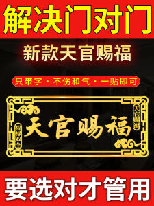 Tranh Trang Trí Nhà Cửa Tranh Phòng Ngủ Tượng Thần May Mắn Vật Trang Trí Treo Tranh Phòng Khách Tranh Trang Trí Hợp Kim Tranh Trang Trí Phòng Ngủ