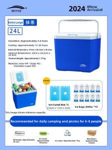 PATGEAR | Portable Commercial Use Refrigerator
