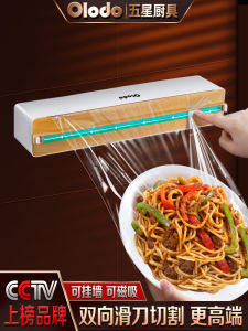 ฟิล์มกันเปียก PE ระดับอาหารสำหรับใช้ในครัวเรือนแบบใช้แล้วทิ้งพร้อมเครื่องตัด กล่องบรรจุภัณฑ์แบบแยกชิ้น