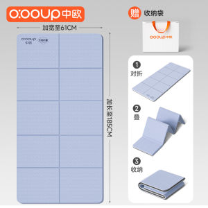 Portable Foldable Yoga Mat Mens Fitness Mat Home Anti-Slip Ground Mat Student Dormitory Training Sports Silent