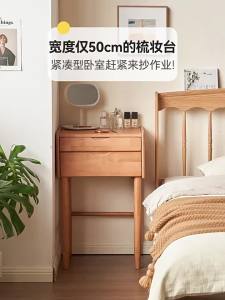 WEISHA | Bàn Trang Điểm Nhỏ Gọn Đơn Giản
