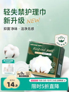 ผ้าซับน้ำสำหรับผู้หญิงที่รับประกันความน่าเชื่อถือและอ่อนโยนต่อผิว ผ้าซับน้ำป้องกันการรั่วไหล 1 กล่อง Purcotton