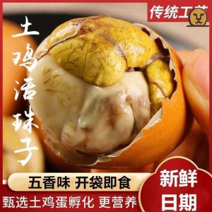 【Fast delivery】Eggs cooked fragrant Spicy Eggs Five Fragrant Eggs Snacks 10 PCS-休闲零售食品