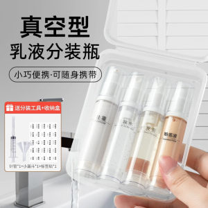 Mini Portable Travel Vacuum Press Sample Cosmetic Cream Spray Bottle Set Facial Moisturizer Pump Dispenser Personal Care Tools