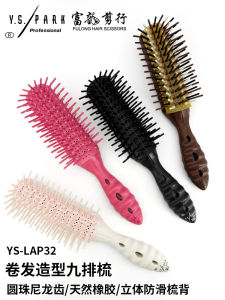 Original Y.S.PARK Nine Row LAP32 Massage Comb Airbag Styling Board Brush Family Personal Care Tool Hair Comb Massager