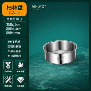 Thickened 304 Stainless Steel round Dish Food Grade Steaming Tray for Home Use Large round Plate Dining Utensils Dishwasher Safe