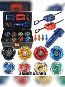 【24H Ship】Hot Childrens Burst Gyro Toy Set Portable Storage Toolbox with Launcher & Grip Spinning Top Battle Game Toy Kids Gift 陀螺套装 儿童玩具