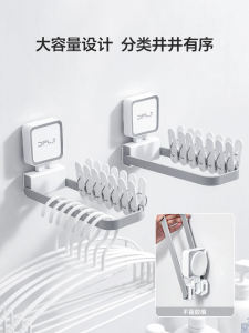 Shengxi Pottery Sucker Hanger Storage Rack Wall-Mounted Foldable Clothes Hanger Clothes Hanger Storage Balcony Storage Handy Gadget