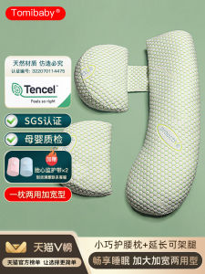 Gối Bà Bầu Tomibaby Gối Ngủ Nằm Nghiêng Eo Gối Nằm Nghiêng Gối Nằm Nghiêng Ngủ Loại H ĐỠ BỤNG Sản Phẩm Gối