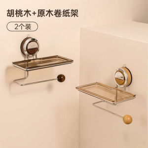 Luxury Suction Cup Bathroom Toilet Paper Holder Wall Mounted Toilet Tissue Rack No Drilling Required Bathroom Storage Shelf