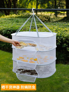 Dry Goods Net for Drying Food Dried Fish Anti Fly Net Drying Dry Goods Appliance Sweet Potato Dried Sweet Potato Handy Gadget Drying Food Net