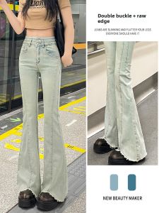Frayed Light Color Slightly Flared Jeans Womens Spring and Summer Small Silm Slim Looking Plus Size High Waist Mop Horseshoe Pants