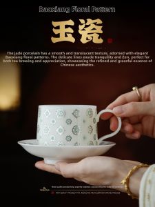 JIXIANSHENG | Elegant High-end Gift Coffee Cup Set