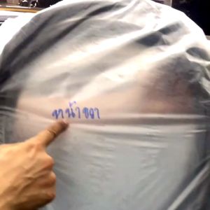 ยางกระดูกงู ยางขอบประตูฝั่งตัวรถ Toyota Altis 08-13