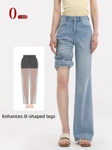 HIPPIE MISS | High Waisted Flared Denim Pants