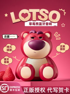 Birthday Gift Romantic Strawberry Bear Bluetooth Speaker High-End Feeling Practical Gift for Girlfriend Female Friends