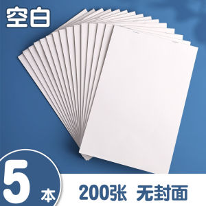Math Calculation Blank Vertical Draft Paper College Entrance Examination Special Partition Tearable School Stationery Supplies