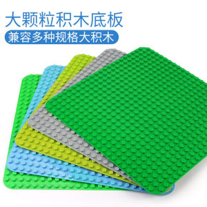 24x24 Big Dots Plastic Blocks (Duplo) Base Plates Figures Compatible Toys Building Base plate Legoo