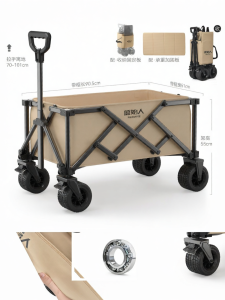 The Primitive | Folding Collapsible Camping Trolley