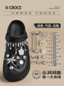 Fit Cross Carluo Chi Hole Shoes Accessories Shoe Ornament Classic Style Fancy Pearl Butterfly Zhibi Star Shoe Buckle