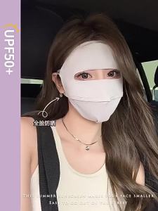Ice Silk Thoáng Khí Mỏng Nhẹ Che Mặt Chống Tia UV Mặt Nạ Chống Nắng Che Phủ Toàn Diện Thiết Kế Không Để Lại Vết Tích Khi Đạp Xe Chống Nắng Khi Đạp Xe