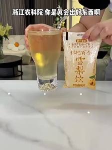Agriculture Institute Developed Fruit & Vegetable Infusion Drink