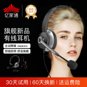 Economical Wired AI Smart Noise Reduction Headset Comfortable Overhead Gaming Esports Headphones Multi-Point Connection