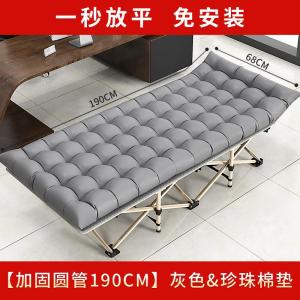 Foldable Bed for Small Spaces Office Nap Maternity Balcony Lounger Childrens Sleeping Tent Outdoor Bed Steel Material