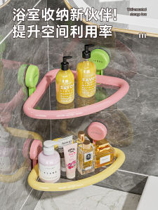 Giá Treo Tường Tam Giác Phòng Tắm Không Cần Đục Lỗ Giá Để Đồ Gắn Tường Phòng Tắm Giá Để Đồ Cạnh Bồn Rửa Phòng Tắm