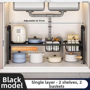 MEISITEKEKE | Extendable Kitchen Storage Rack