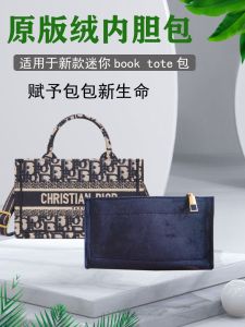  New Mini Tote Bag Inner Lining Zipper Pouch Bag Support Cushion Cover Storage Organizer Pure Color Fabric Bag for Everyone