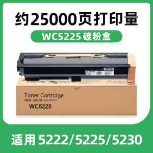 ถุงหมึก Daup สำหรับ Fuji Xerox WC5225 WC 5230 5222 WorkCentre 5325 5330 5335 ถุงหมึกเครื่องพิมพ์เครื่องถ่ายเอกสาร Daup 1289