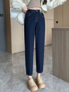 Brand Discount Women's Clothing: Elastic Cropped Denim Female Loose Plus Size Fat Girl mm Slim Looking Casual Harem Daddy Pants