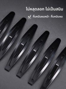 ZUOOU | Bangs Clip Hair Accessory