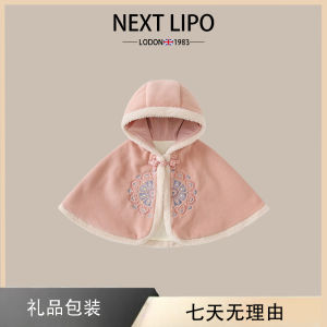 Thickened Fleece Baby Girl Coat next LiPo Chinese Style Windproof Outdoor Shoulder Shawl for Baby Girls with Hat Pure Color