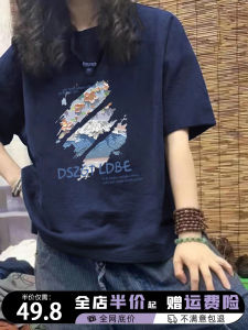 plus Size Womens Cotton Short Sleeve T-Shirt Loose Fit Summer Slimming Trendy Brand Korean Style round Neck Top in Royal Blue