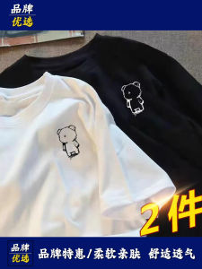 Mens Short Sleeve Cotton T-Shirt Casual Fashion Ins Style Loose Fit Cool Feeling Printed Cartoon Animation Crewneck Summer Shirt